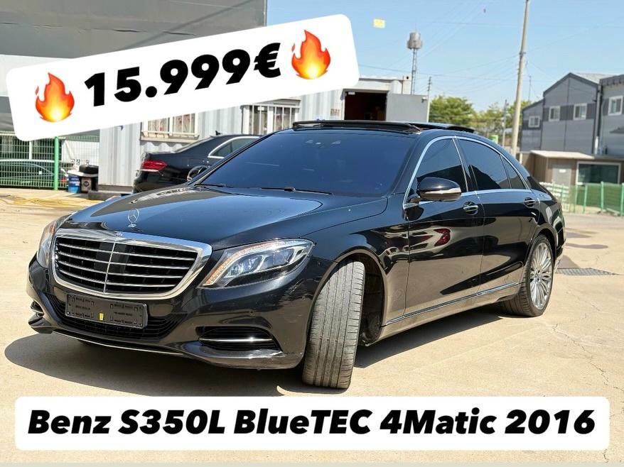 Mercedes-Benz S-Class 2016 - foto 1
